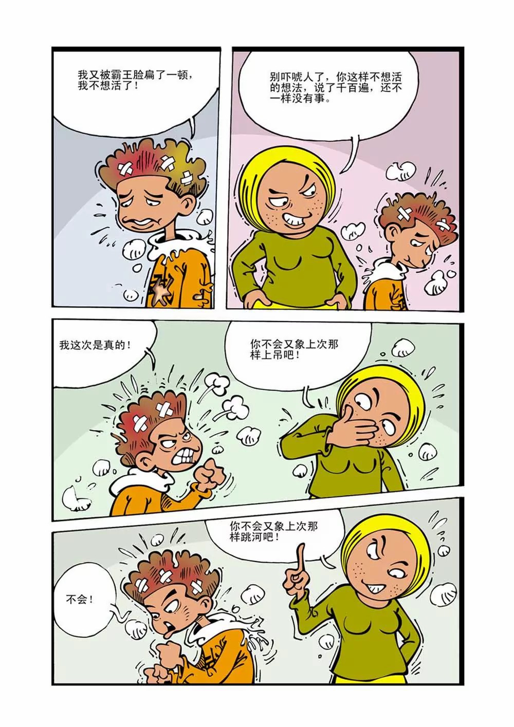 10.jpg