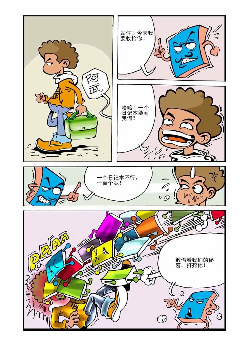 2.jpg
