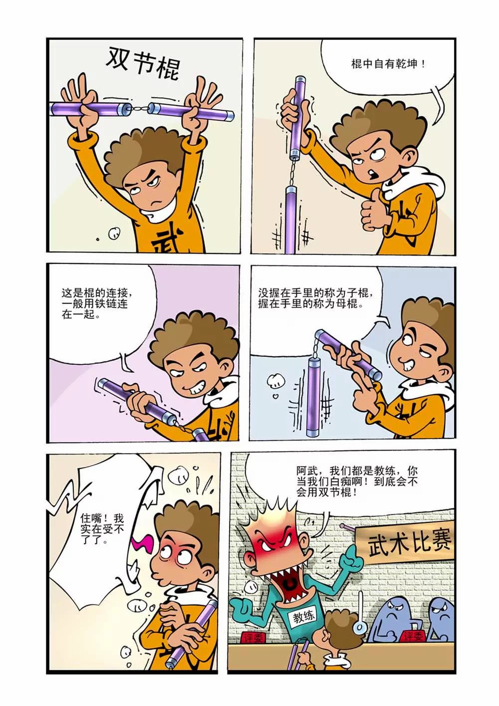 5.jpg