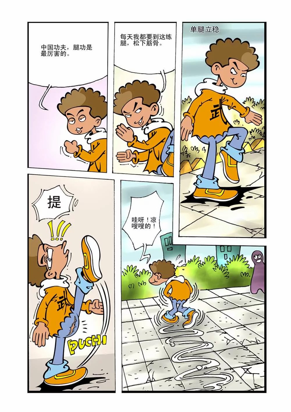 6.jpg