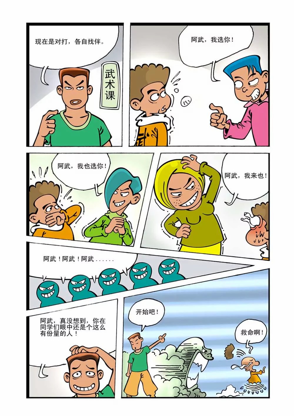7.jpg