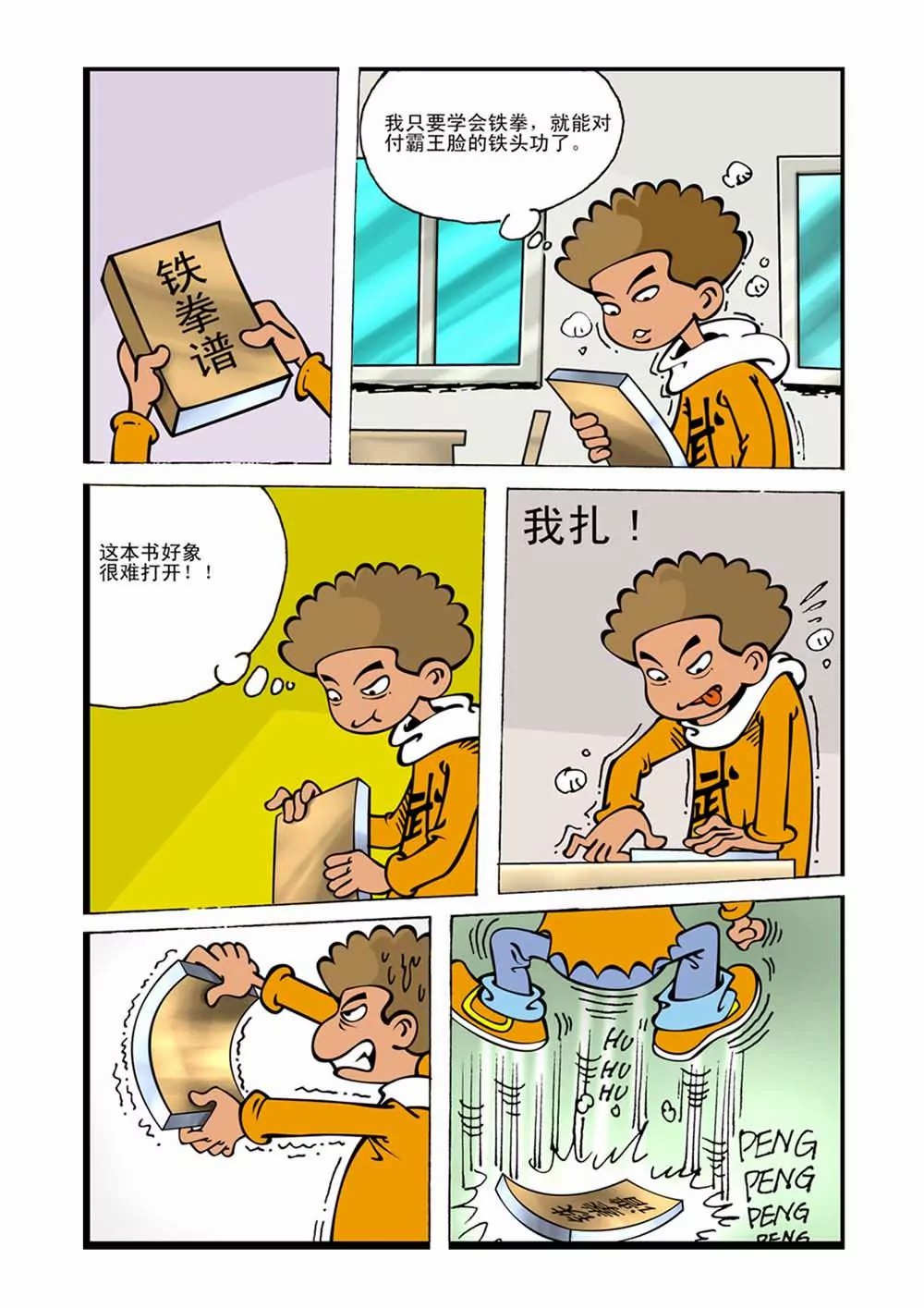 9.jpg