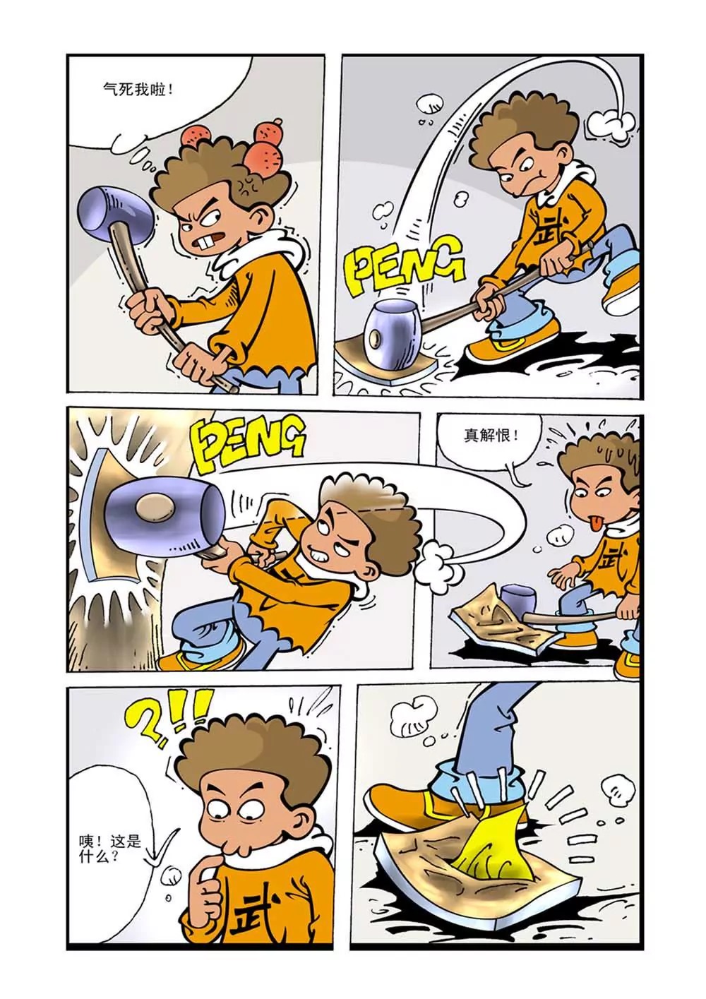 4.jpg
