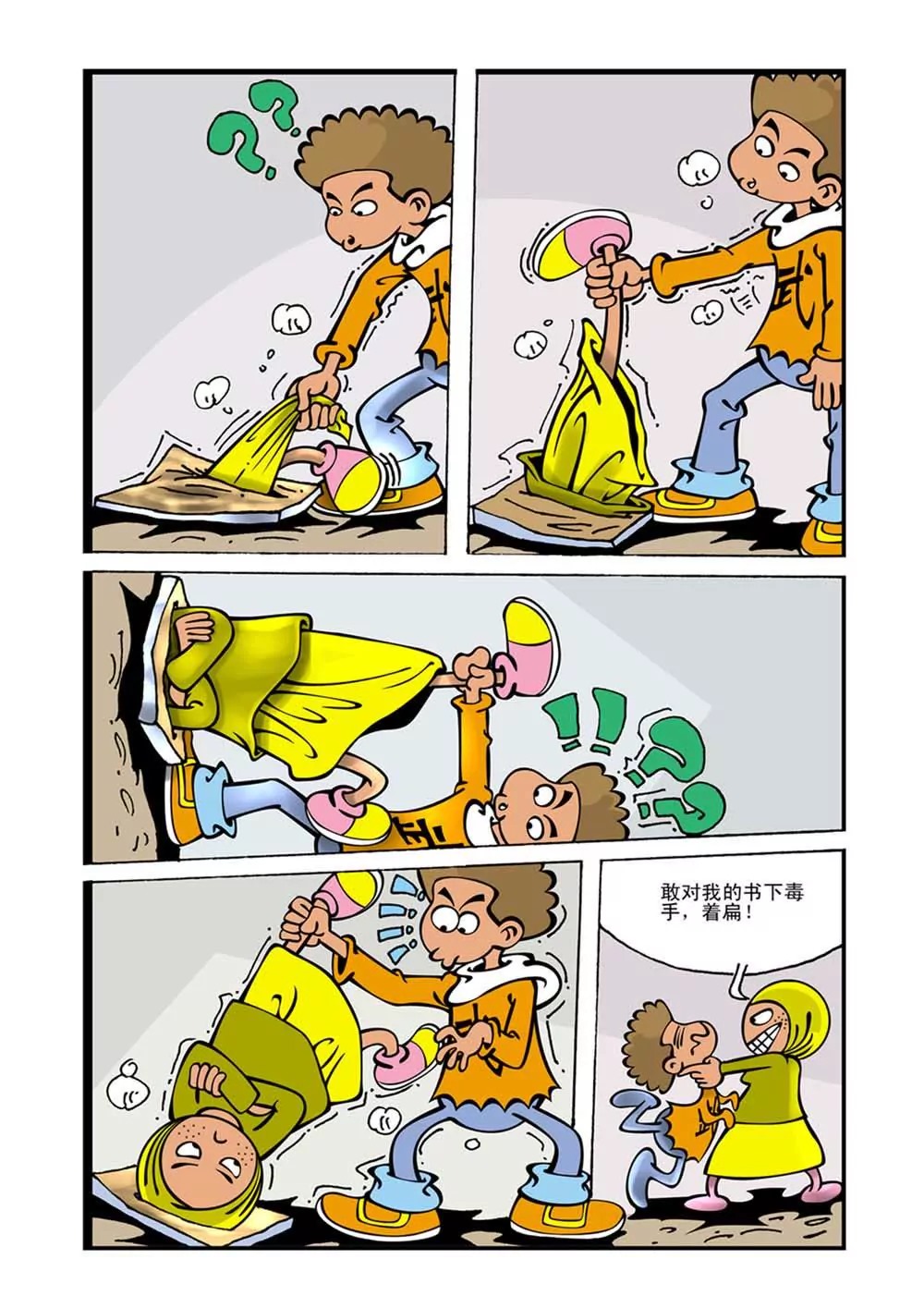 5.jpg