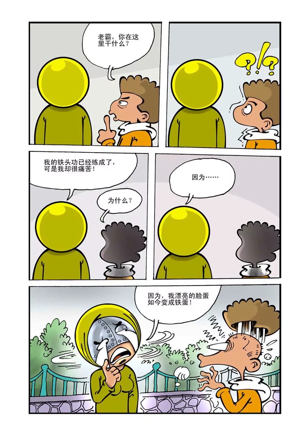 6.jpg