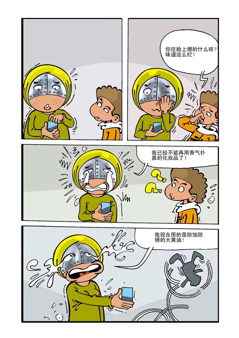 7.jpg