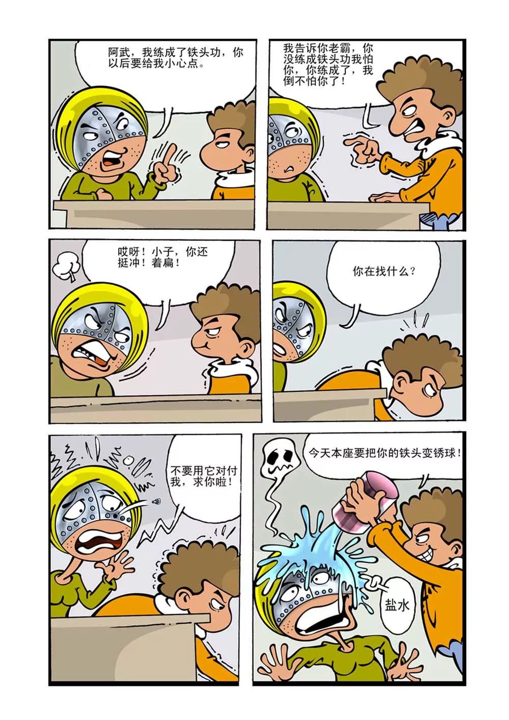 8.jpg