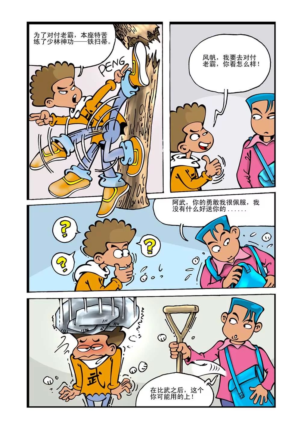 9.jpg