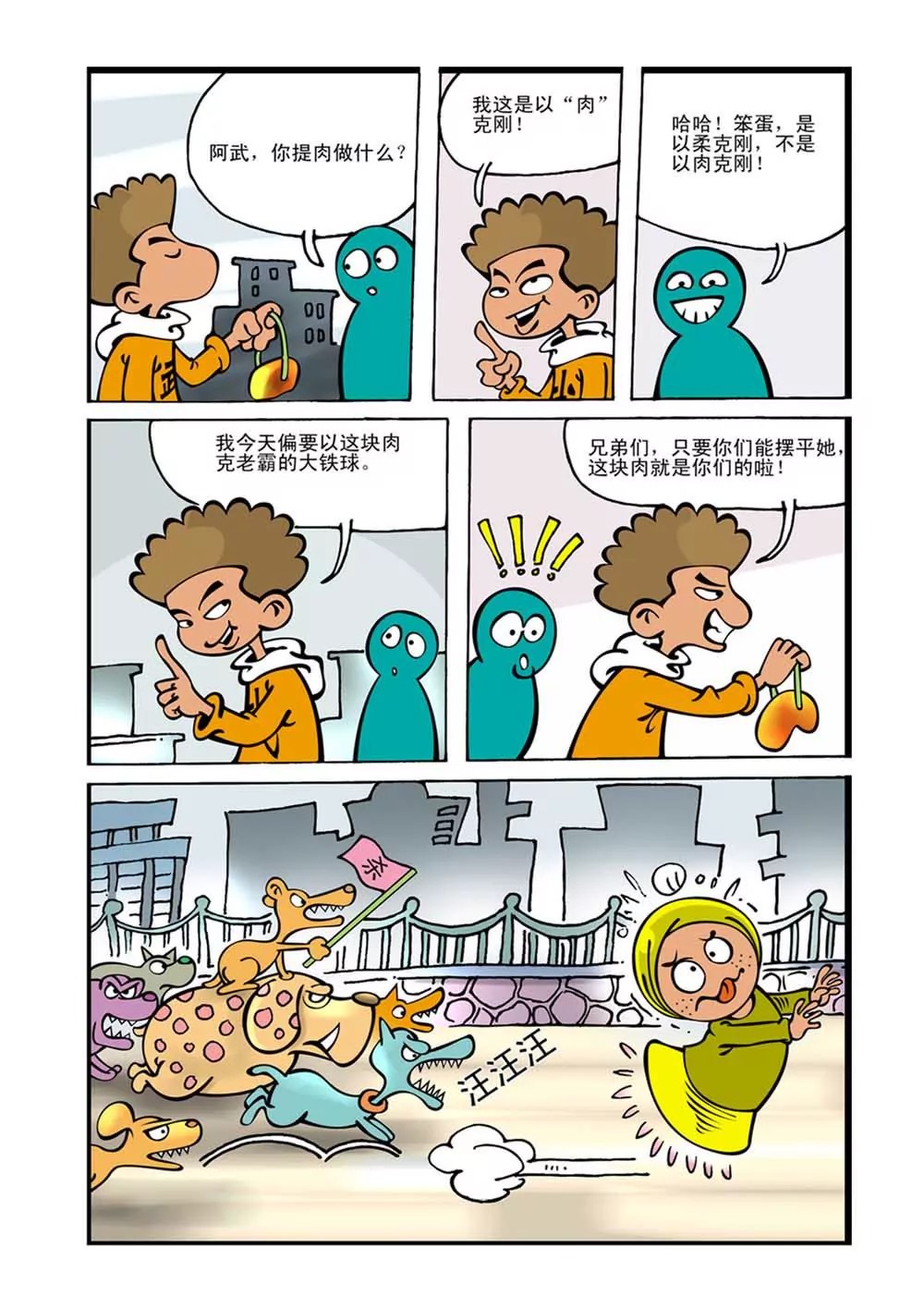10.jpg