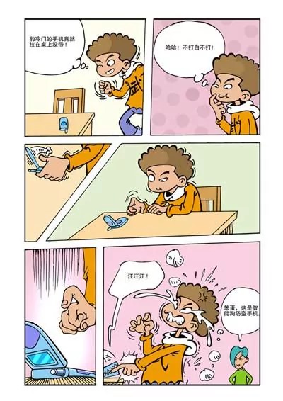 6.jpg