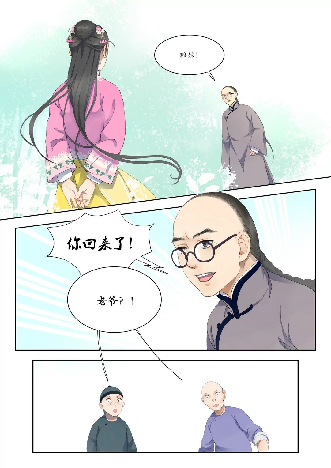 6.jpg