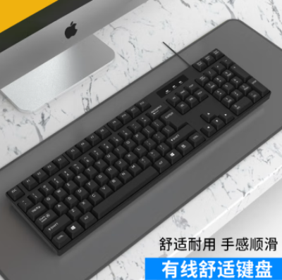 灵蛇（LINGSHE）有线单键盘