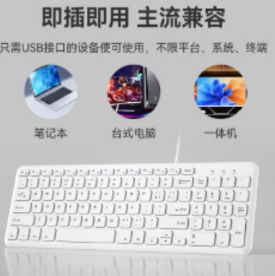 BOW巧克力有线键盘