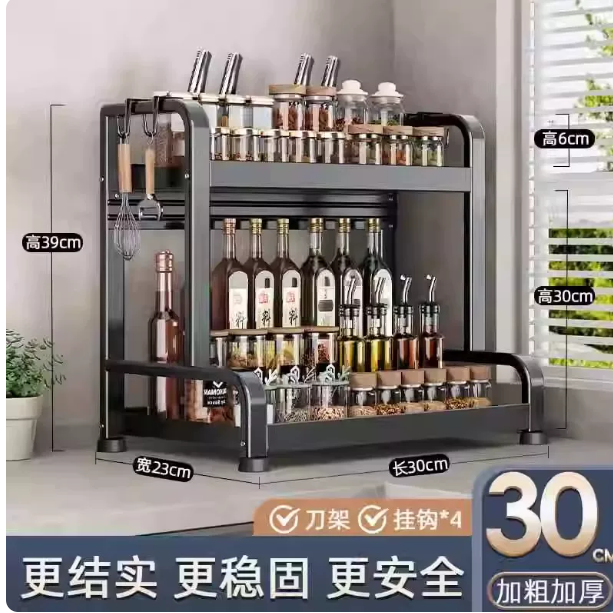 厨房调料品置物架多功能台面刀架调味料收纳架筷子砧板架多层架子
