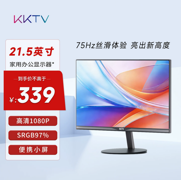 KKTV24/27英寸白色曲面显示器1080p高清大屏办公电…