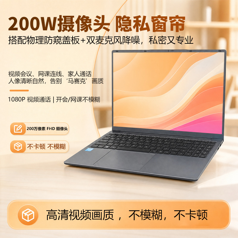 N150笔记本电脑商务办公高端电竞游戏设计laptop跨境代…