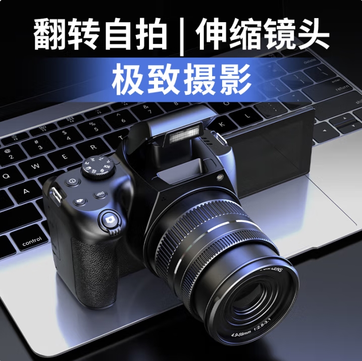 数码相机