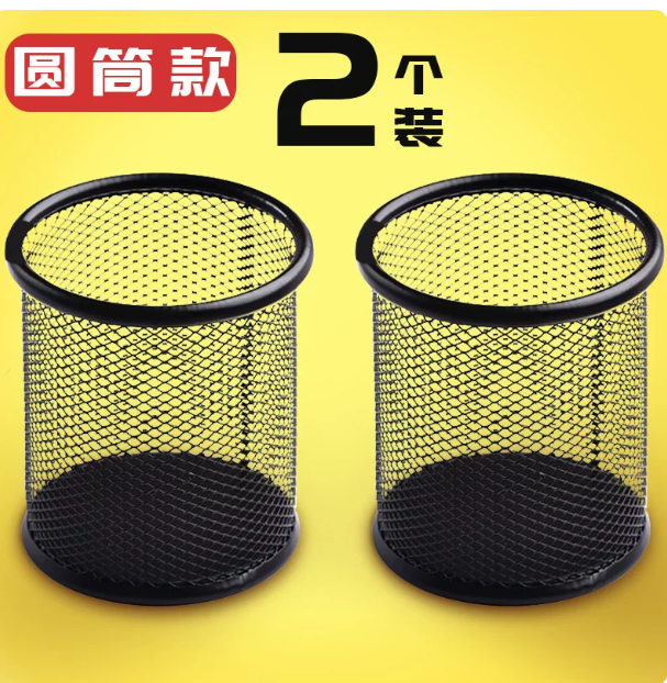 递乐金属笔筒圆形三格四格七格九格多功能组合时尚简约创意大容易…