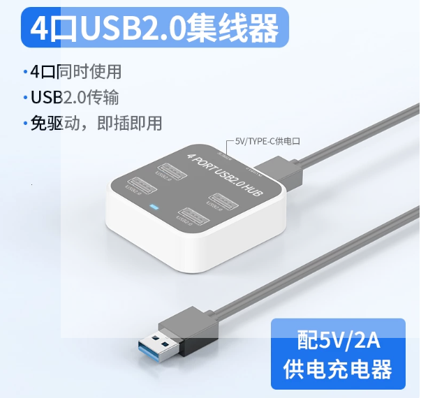USB扩展器电脑桌面拓展坞USB3.0插头多口高速传输多功能…